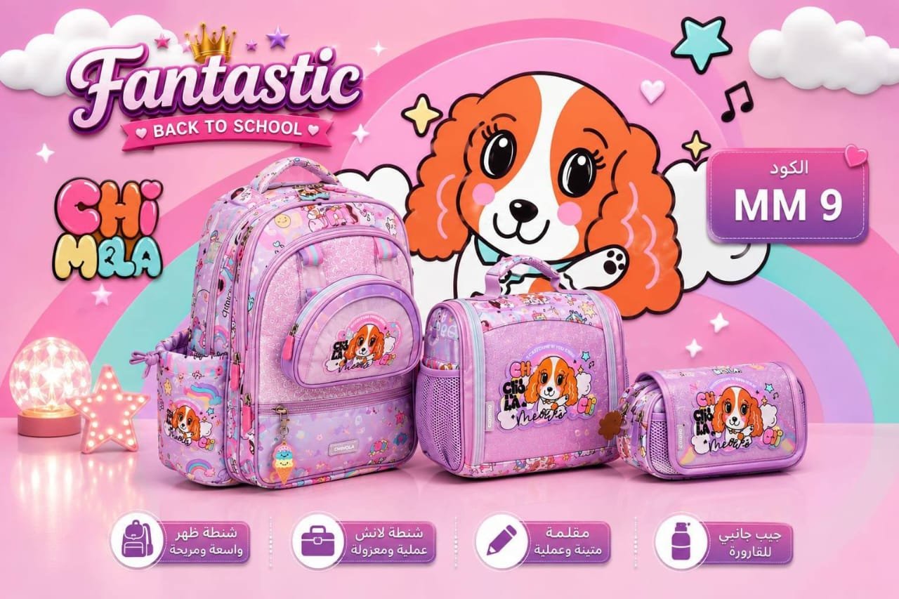 Magica Executive CEO Backpack #254